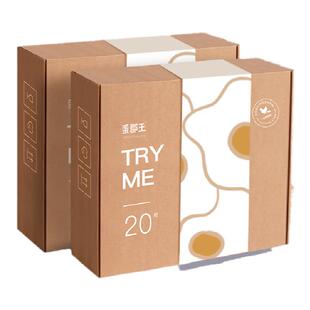 蛋郡王无菌蛋新鲜谷物健身富硒无腥味溏心蛋可生食鸡蛋40枚礼盒