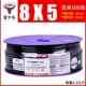 Taurus Head Pu8*5 черный ролл