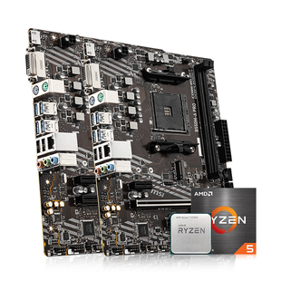 amd r5 5600/5700x处理器搭微星B550M/A520M-A PRO主板cpu套装