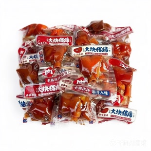 猪蹄开袋即食五香麻辣猪脚肉类熟食卤味猪肘解馋零食休闲小吃食品