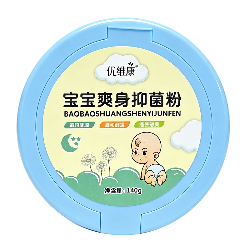 优维康宝宝爽身抑菌粉140g植物萃取温和舒缓清新舒爽