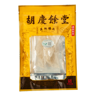 胡庆余堂燕窝正品白燕条自用干燕窝印尼燕窝孕妇备孕袋装20克*1袋