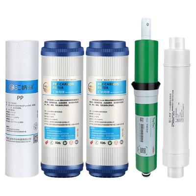 适配安吉尔净水器滤芯A4