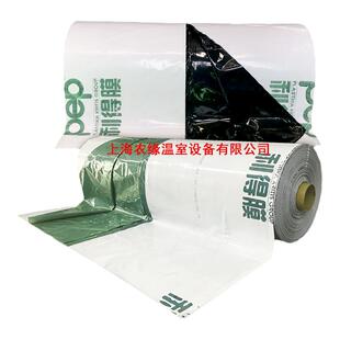 pep利得膜 黑白膜包邮食用菌大棚膜 养殖隔热降温膜 遮阳膜反光膜