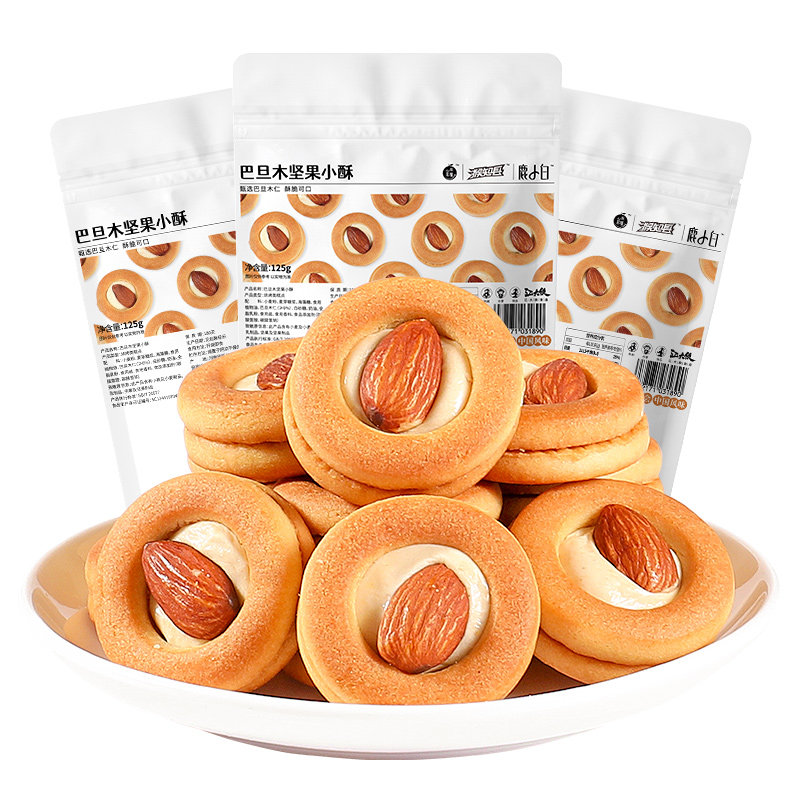 巴旦木坚果小酥买1斤送1斤