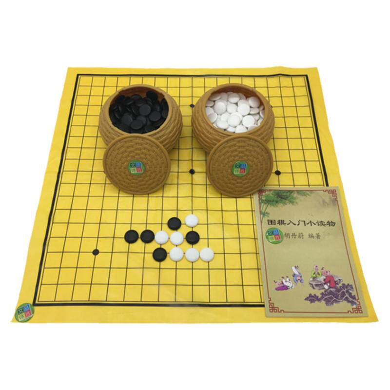 黑白密胺围棋子361粒标准比赛