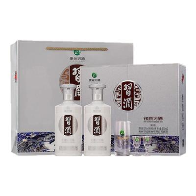 【旗舰正品】习酒银质礼盒53度第三代酱香型白酒500ml*2瓶装年货