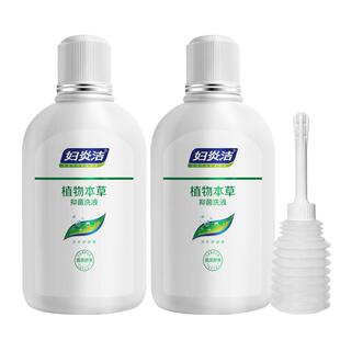 妇炎洁私处洗护液女护理清洗液冲洗器止痒抑菌私密清洗剂