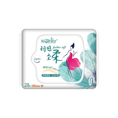 媖洁卫生巾护垫亲肤棉柔超薄透气