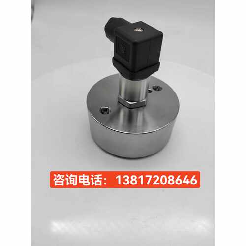 MBS1900 064G6644丹佛斯压力感测器 4bar消防水箱重量液位变送器