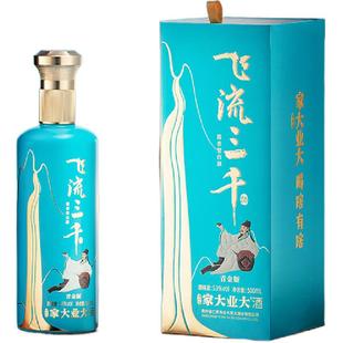 家大业大酒李白飞流三千青金酱香型白酒53度纯粮食高粱酒2瓶送礼