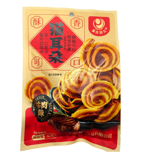 吴氏远久猫耳酥猫耳朵肥肠酥休闲零食糕点猫儿脆膨化食品小吃包邮