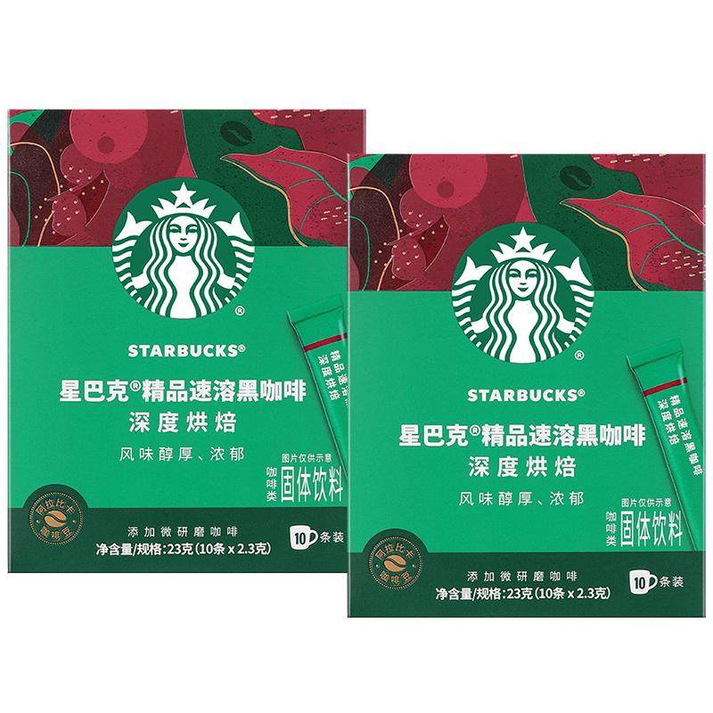 �ǰͿ���Ⱥ決��ʽ����2.3g*20�� 2�� 77.6Ԫ