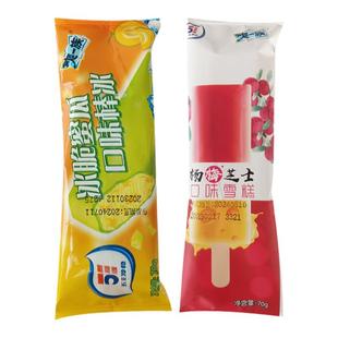10~20支 华润五丰葡萄芝士冰淇淋雪糕组合冰脆蜜瓜冷饮冰棒批发