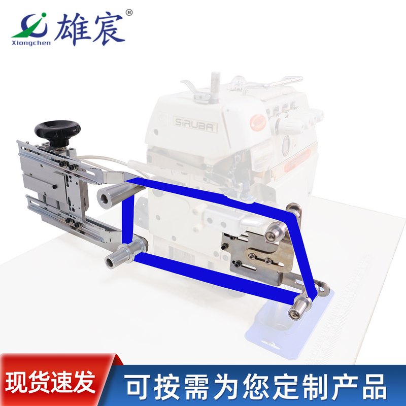 衣车上圆领撑开架 服装厂上领上裤腰辅助装置 简单易操作