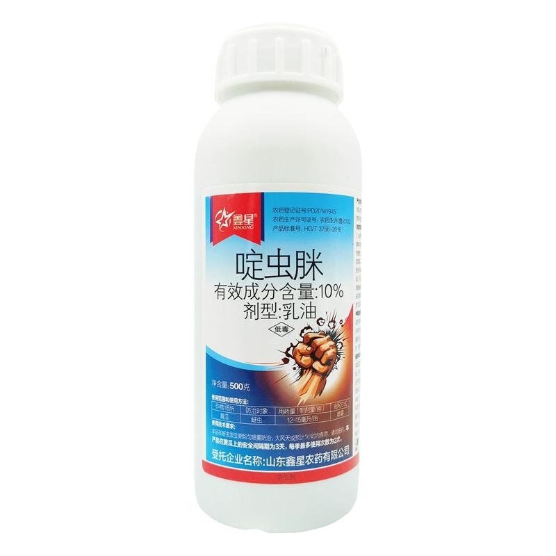 鑫星10%啶虫脒黄瓜蚜虫杀虫剂