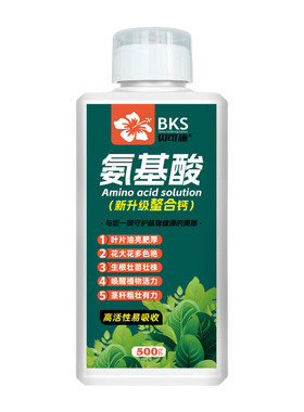 氨基酸水溶肥花卉营养液