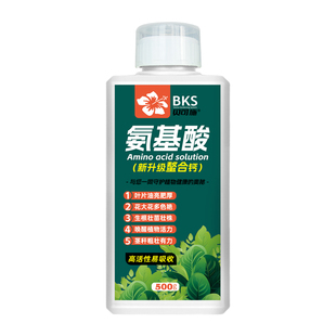 植物氨基酸水溶肥果树蔬菜专用促根保花保果膨果绿植叶面肥贝可施