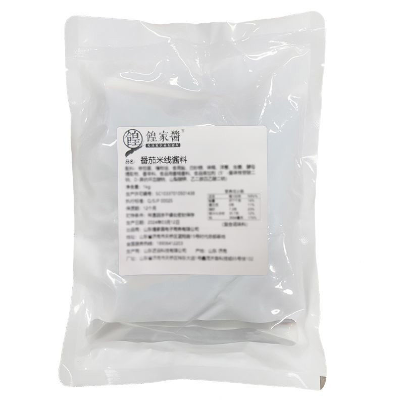 云南过桥米线砂锅番茄底料包邮