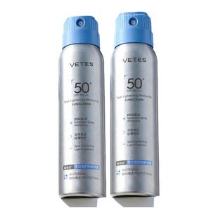 维特丝美白防晒喷雾50+倍防紫外线可上飞机男女全身通用官方正品