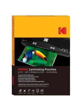 a4塑封膜Kodak/柯达过塑膜