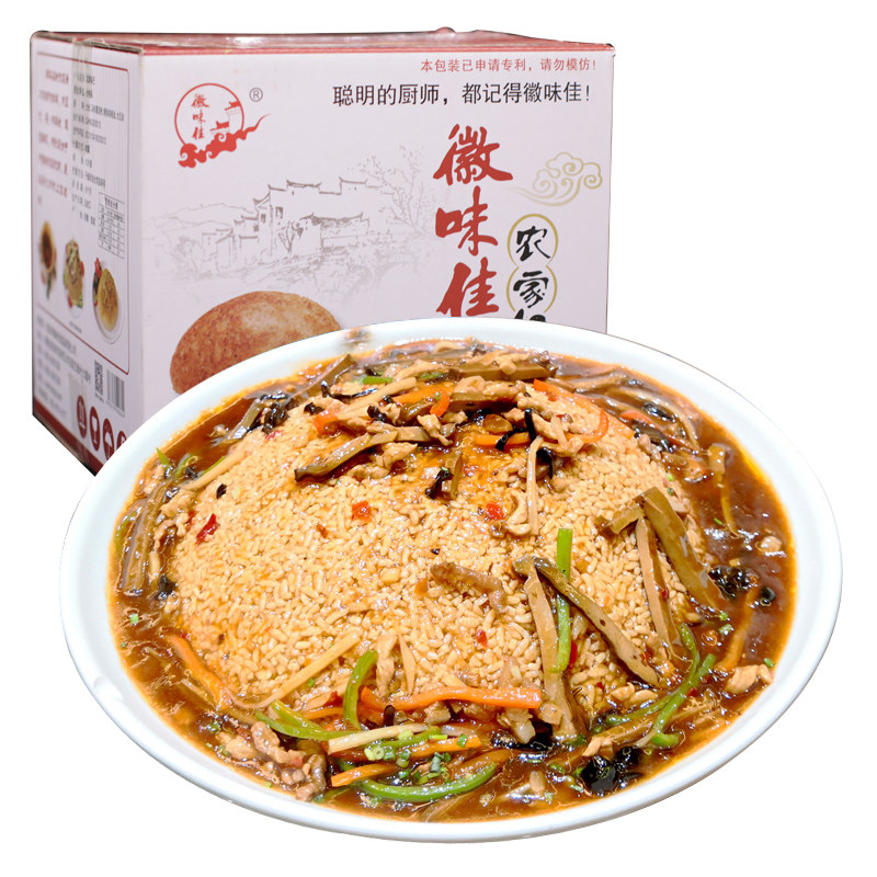 圆形半圆农家锅巴手工大锅炕大米