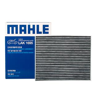 福特Bronco烈马F-150猛禽Ranger林肯领航员马勒空调滤芯格滤清器