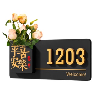 门牌号高级感轻奢创意2026新款欢迎回家仪式感入户门口装饰定制家用号码牌感应灯发光挂件公司贴门上立体标识