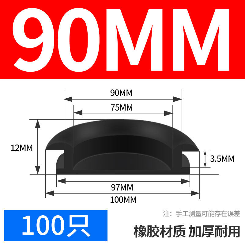 单面护线圈橡胶圈密封圈出线环16-120mm护线环过线圈橡皮圈护线u.