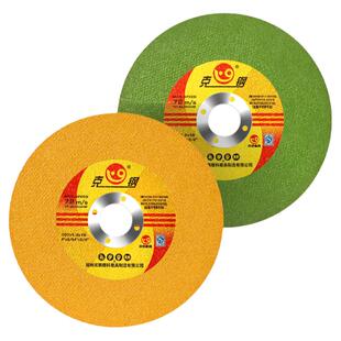 角磨机切割片不锈钢专用砂轮片打磨片金属磨光片手沙轮超薄小锯片