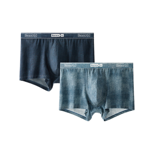 2件|蕉内银皮520C新款男士平角内裤天丝棉四角短裤牛仔印花男生