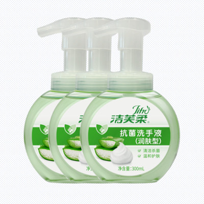 洁芙柔清洁抗菌芦荟泡沫洗手液