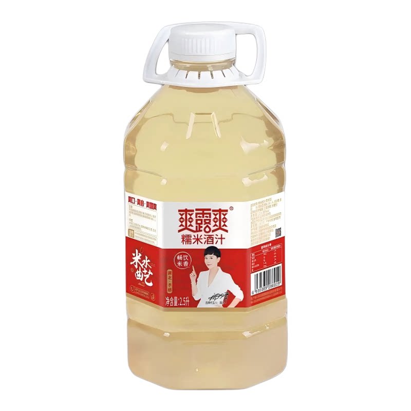 爽露爽糯米酒汁2.5L装甜酒酿醪糟汁传统工艺湖北特产糯米发酵家用