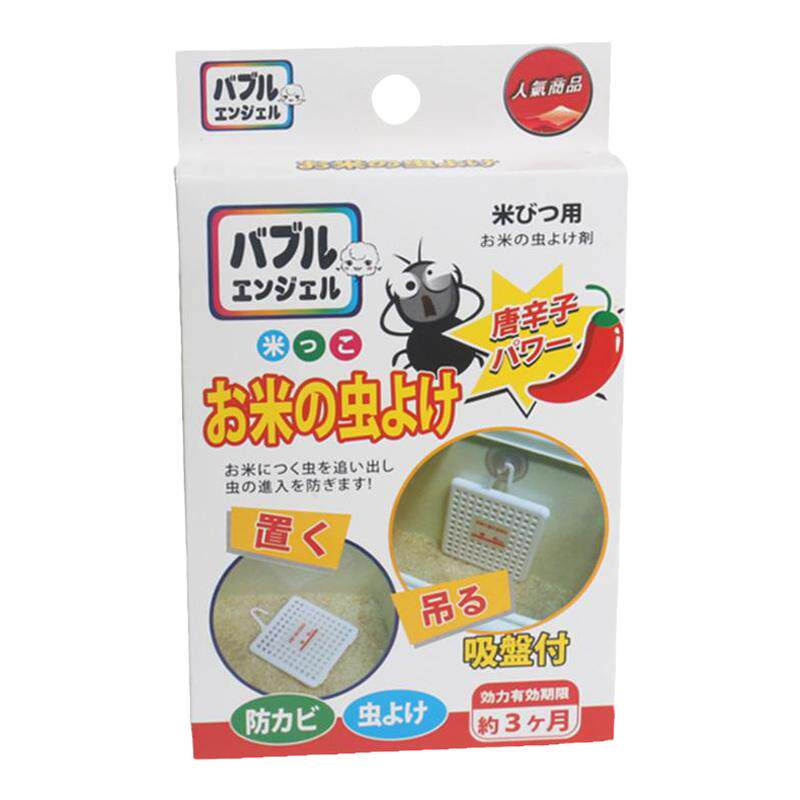 大米驱虫剂家用防虫米桶驱虫防蛀