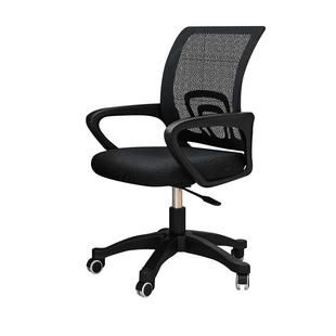 办公椅家用电脑椅舒适久坐扶手宿舍学生网布升降转椅靠背椅子护腰