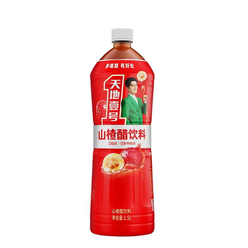 【新品尝鲜】天地壹号山楂醋饮料饮品1.5L单瓶 0脂肪 酸甜可口