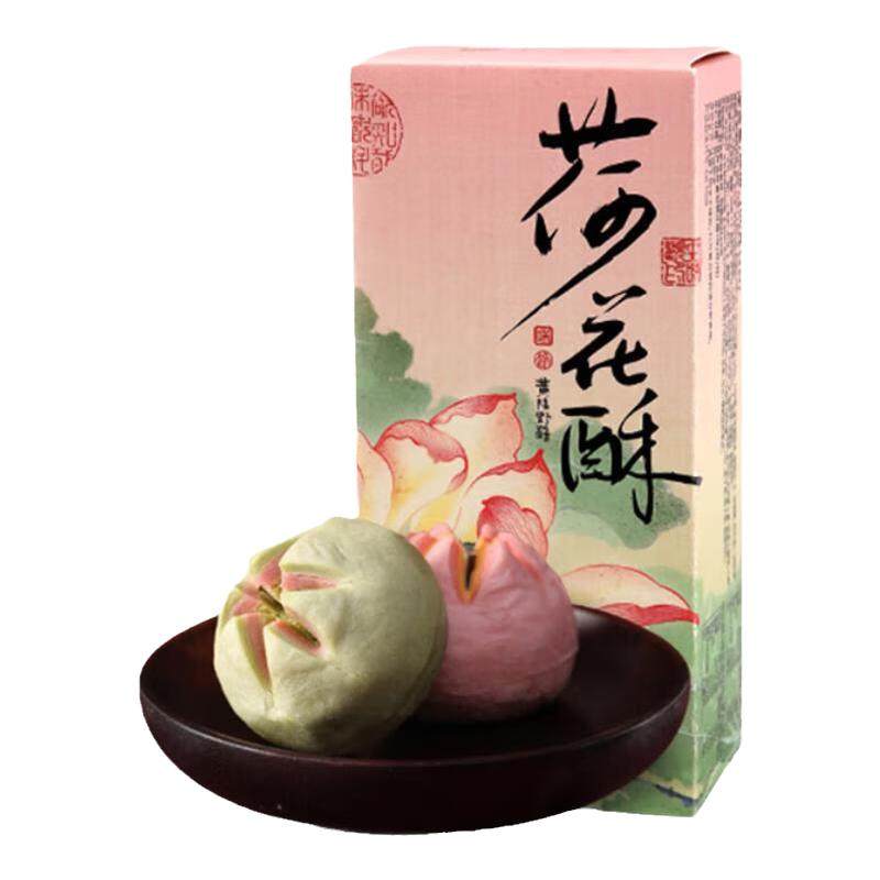 【任选搭配 送礼袋】知味观绿豆糕杭州特产茶点点心小吃传统零食