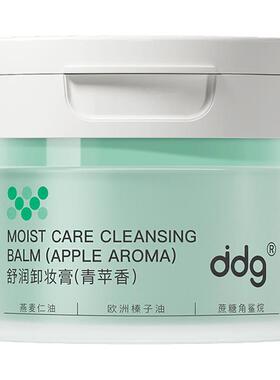 温和清洁易乳化不糊眼卸妆油