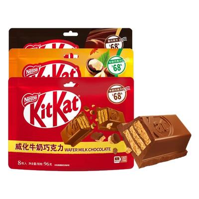 雀巢KitKat奇巧巧克力96g袋装威化黑牛奶黑巧纯可可脂巧克力零食