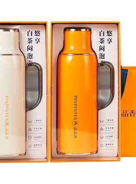 品品香悠享白茶闷泡壶800ml