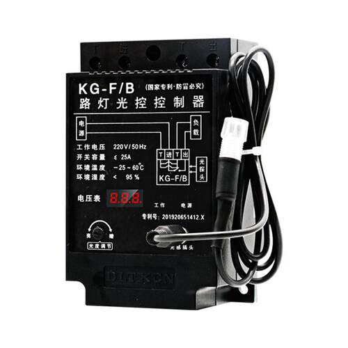 光控自动开关KG-F路灯白天关晚上自动亮时控灯光控制器12V-220V