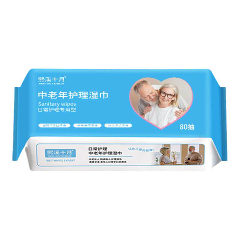 老年人护理湿巾洗屁股免蹲