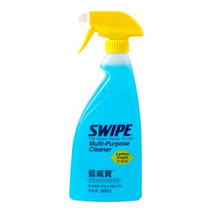 swipe蓝威宝多用途重油污净清洁剂多功能清洗神器厨房洗涤渍正品