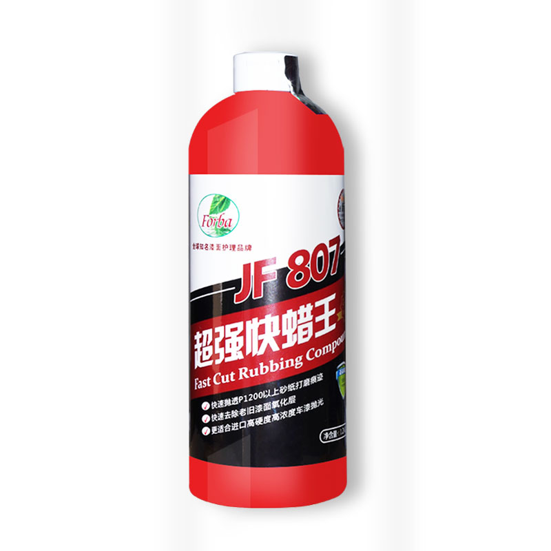 JF807汽车抛光蜡三合一研磨膏