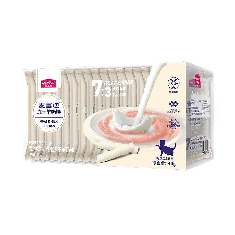 麦富迪冻干羊奶棒猫咪零食奶弗幼猫羊奶肉包猫条猫咪磨牙棒猫草粒