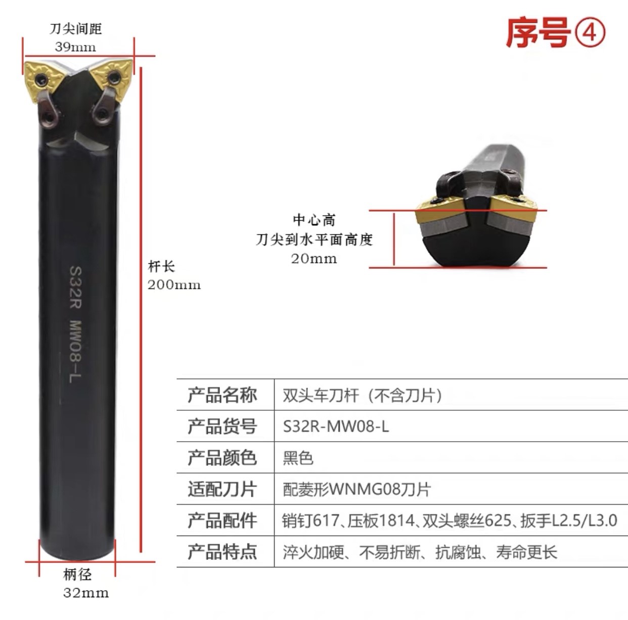 销数控刀杆双头刀杆镗孔刀杆双头刀杆外圆内孔牛头刀杆内孔库