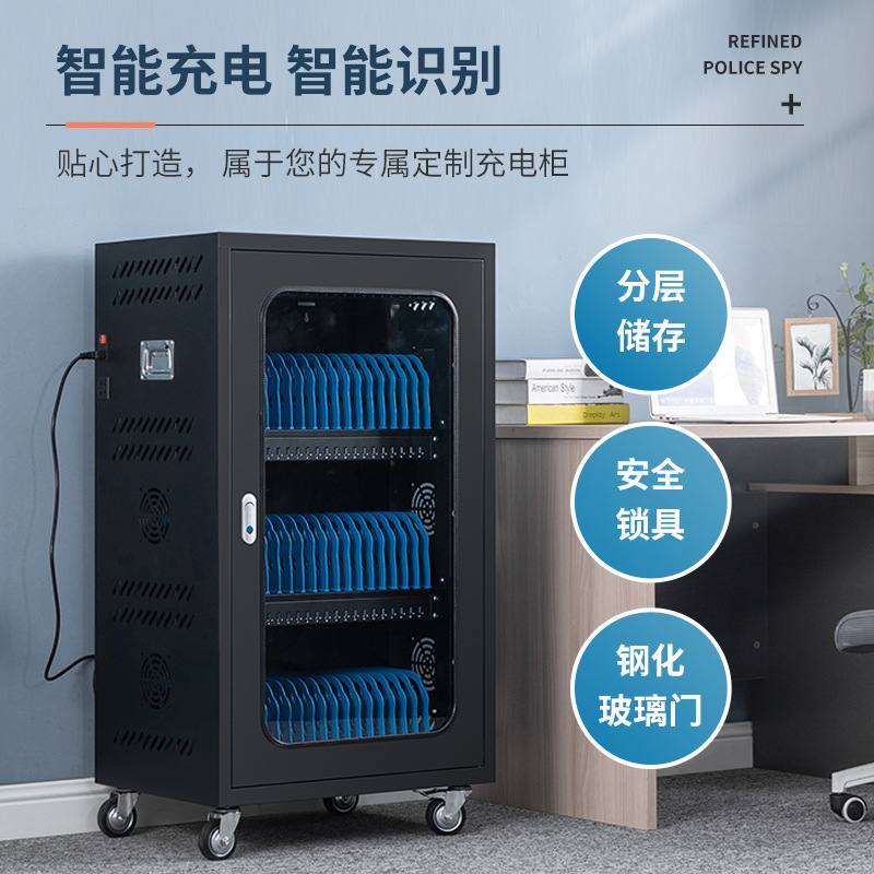 瑞凯平板电脑充电柜60手机学校集中管理充电柜平板存放位箱柜充电