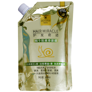高缇雅蜗牛粘液滑溜溜护发素发膜染烫受损修复干枯毛躁还原酸滋润