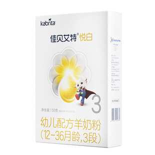 KABRITA/佳贝艾特 幼儿配方婴儿纯羊奶粉悦白3段1-3岁150g