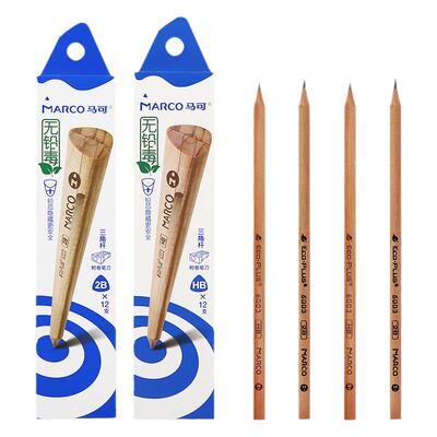 马可学生铅笔HB2B无铅毒